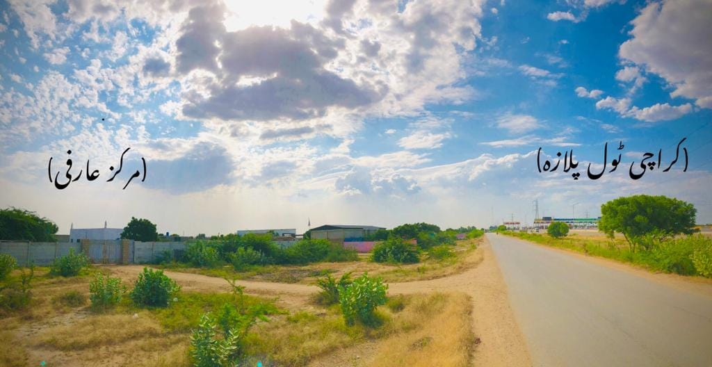 markaz arfi lacation pic